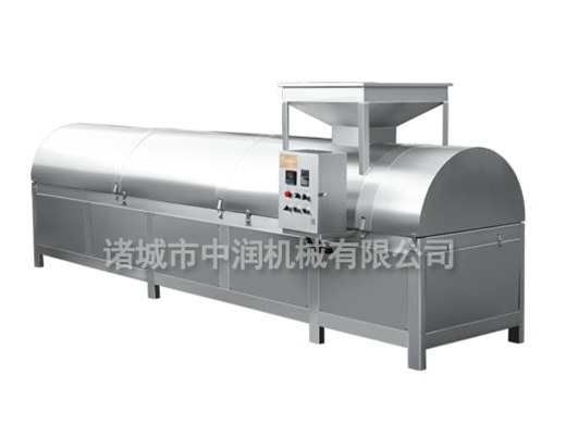 亞麻籽炒貨機